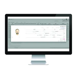 نرم افزار ارباب رجوع