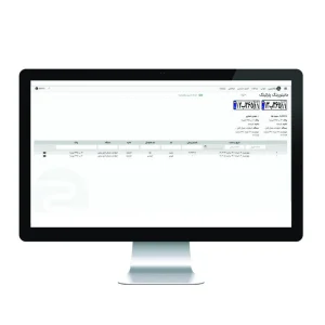 نرم افزار مدیریت پارکینگ