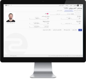 سامانه کنترل تردد