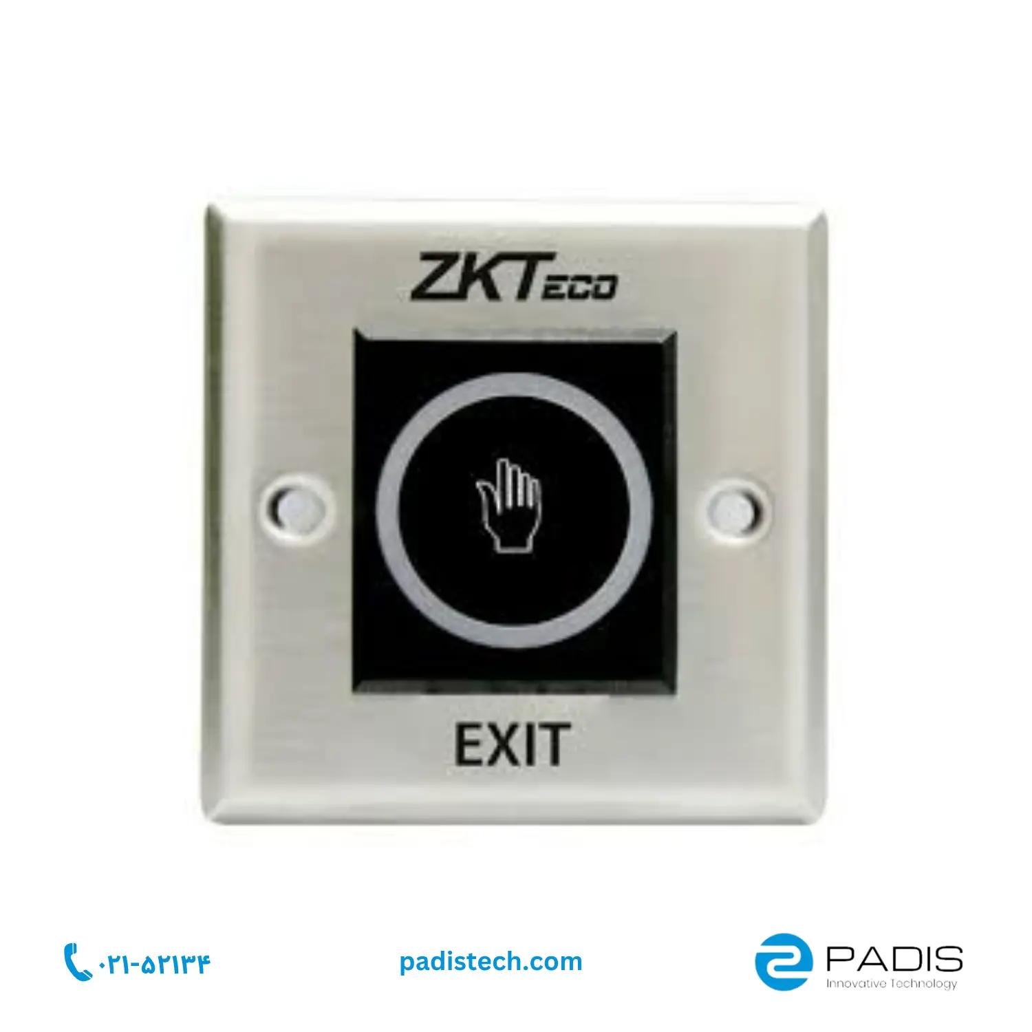 دکمه خروج exit button