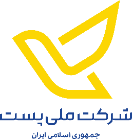 شرکت ملی پست
